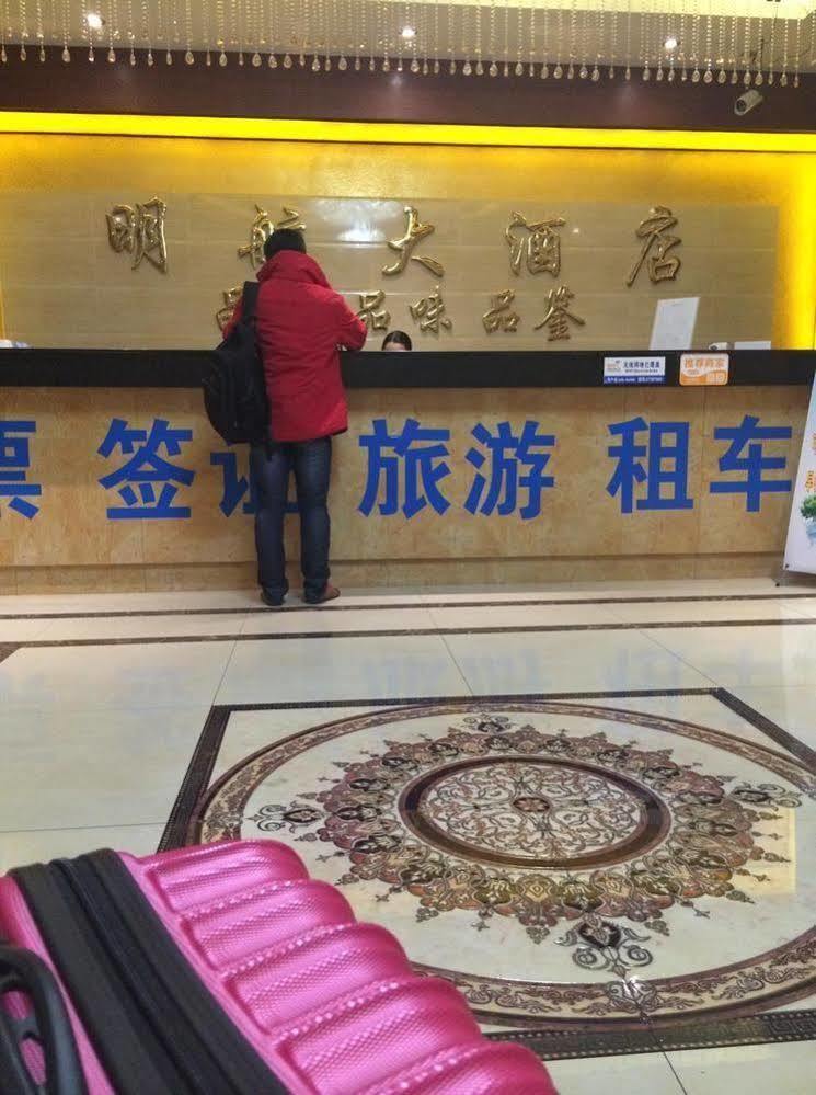 Shenzhen Civil Aviation Hotel Exterior photo