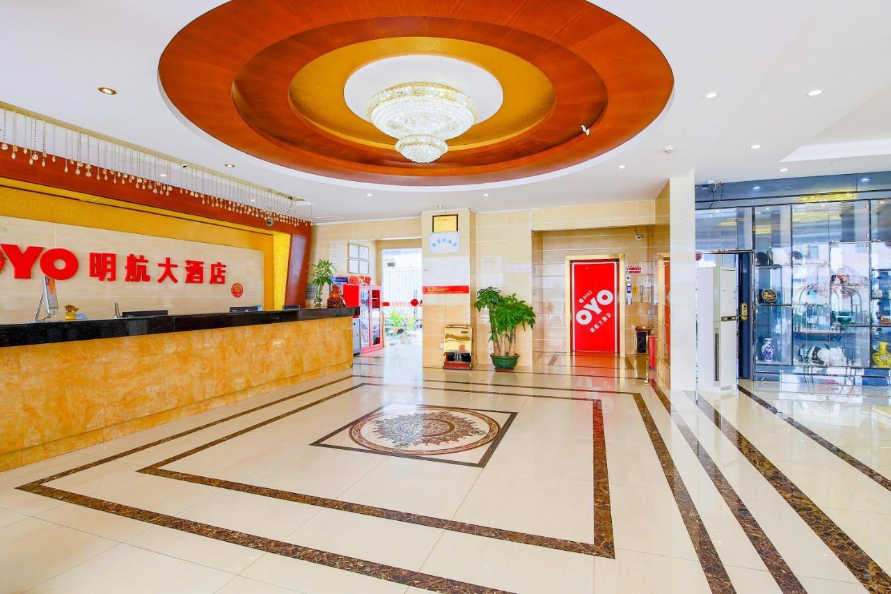 Shenzhen Civil Aviation Hotel Exterior photo