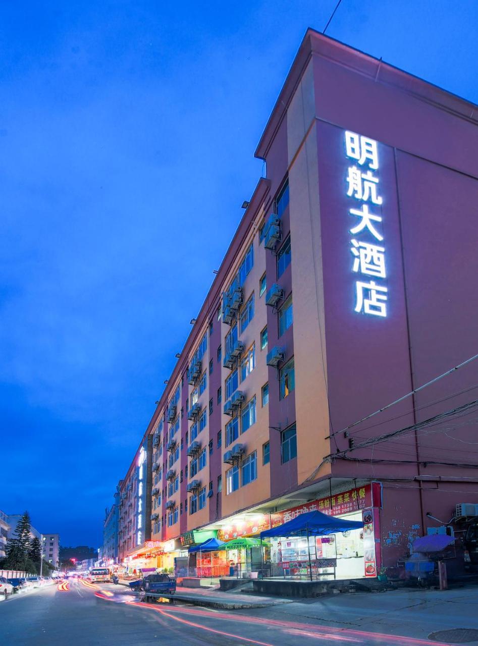 Shenzhen Civil Aviation Hotel Exterior photo