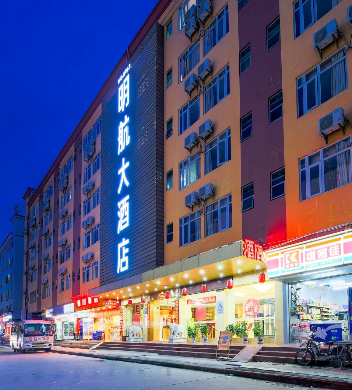 Shenzhen Civil Aviation Hotel Exterior photo