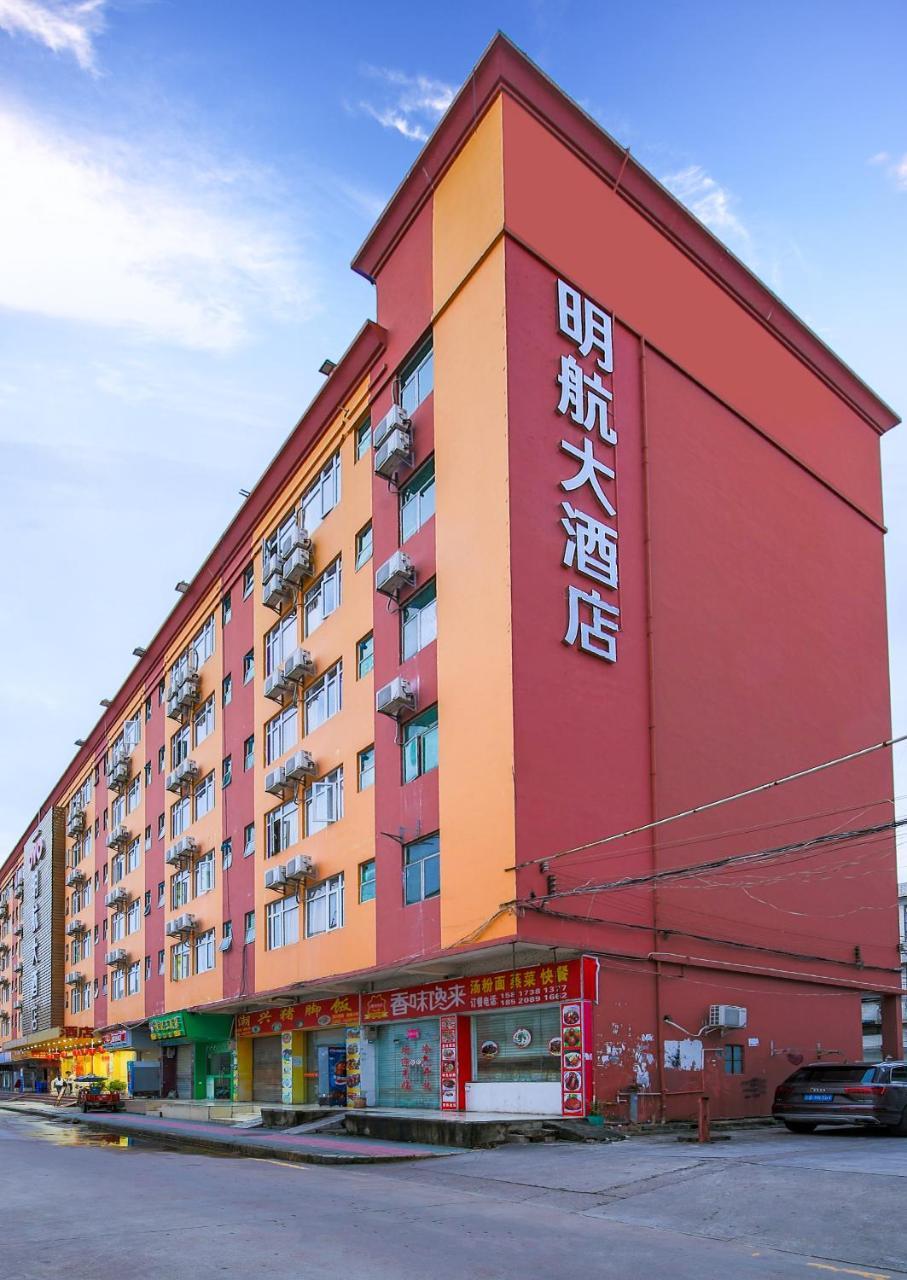 Shenzhen Civil Aviation Hotel Exterior photo