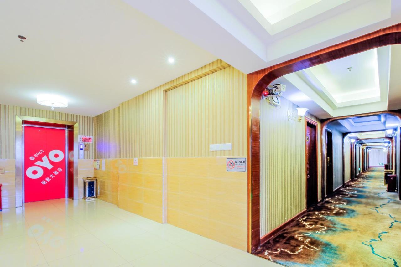 Shenzhen Civil Aviation Hotel Exterior photo