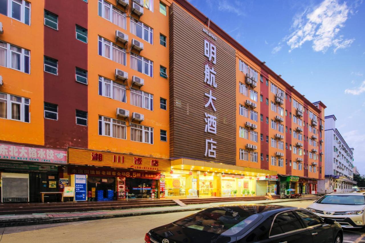 Shenzhen Civil Aviation Hotel Exterior photo